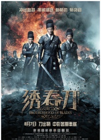 欧美激情午夜